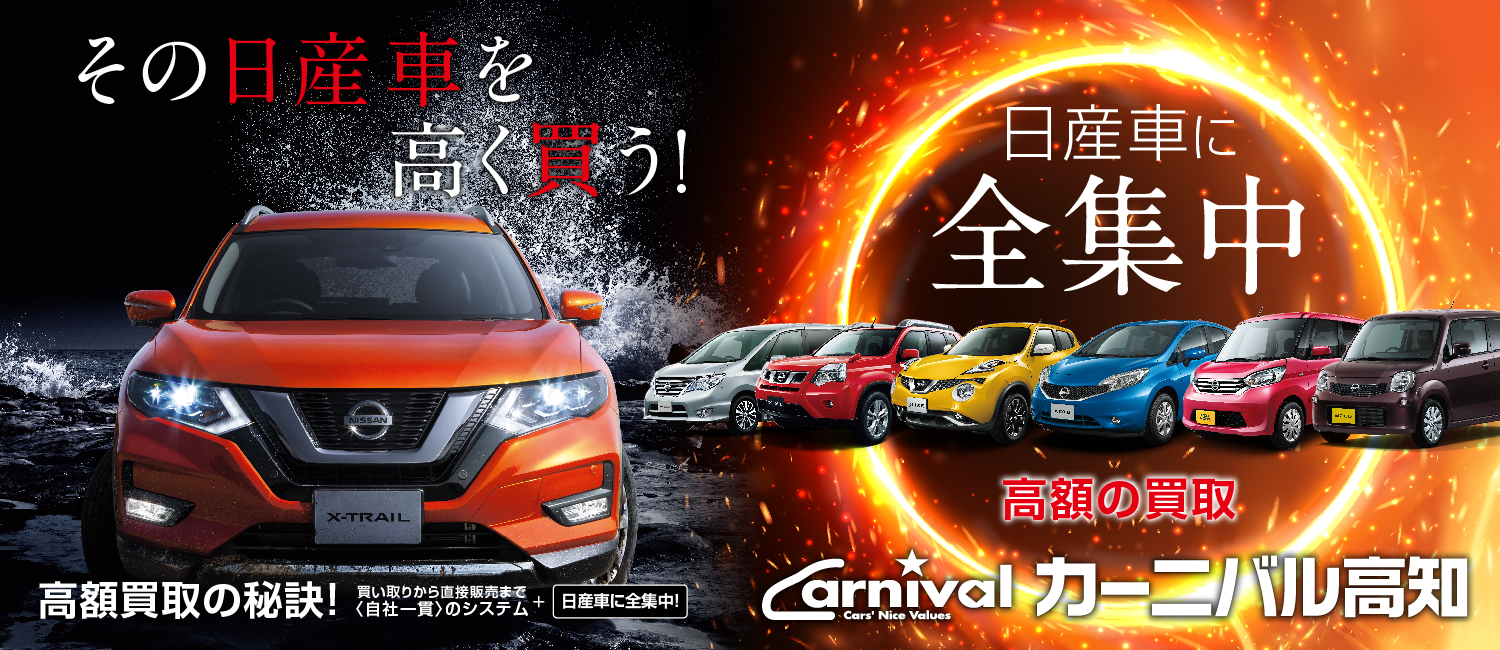 /content/dam/nissan/0582_%E6%A0%AA%E5%BC%8F%E4%BC%9A%E7%A4%BE%E6%97%A5 ...