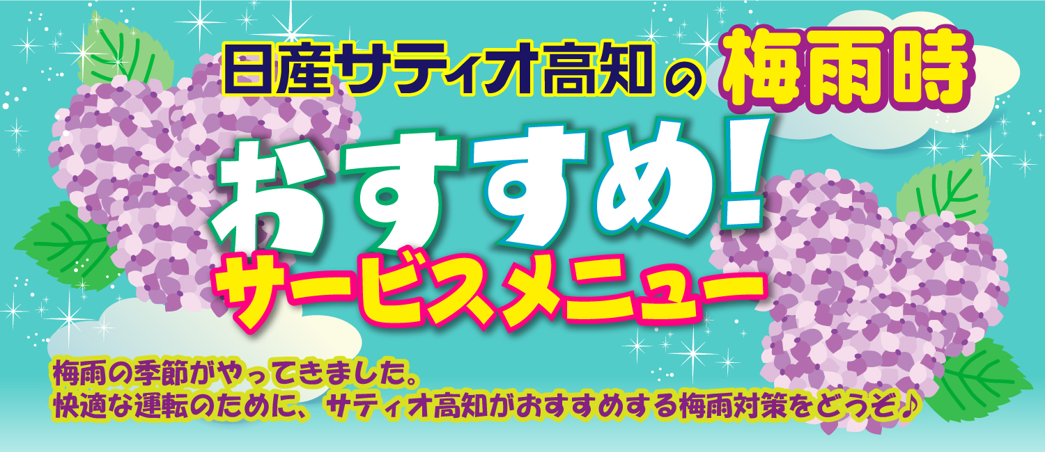 /content/dam/nissan/0582_%E6%A0%AA%E5%BC%8F%E4%BC%9A%E7%A4%BE%E6%97%A5 ...